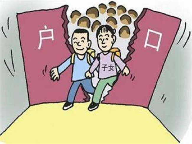 南京上户口亲子鉴定流程, 南京上户口亲子鉴定流程,