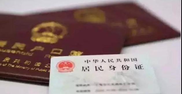 南京落户口亲子鉴定哪里能办理,南京落户亲子鉴定预约 南京落户口亲子鉴定哪里能办理,南京落户亲子鉴定预约