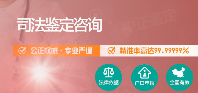 南京隐私DNA亲子鉴定如何做, 南京隐私DNA亲子鉴定如何做,