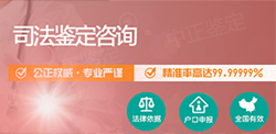 南京隐私DNA亲子鉴定如何做(电话咨询)
