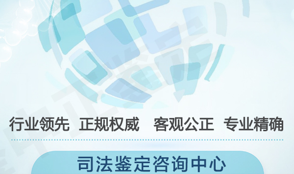 南京司法DNA亲子鉴定流程是什么,南京司法亲子鉴定哪里做的准