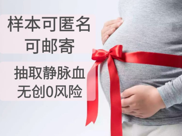 南京怀孕如何办理亲子鉴定最简单方便,南京产前亲子鉴定要多少钱 南京怀孕如何办理亲子鉴定最简单方便,南京产前亲子鉴定要多少钱
